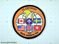 Click to enlarge WJ'79 UK Contingent